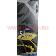 Благовония SATYA "Черный цвет" цена за упак. из 25 шт