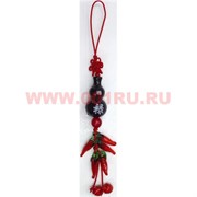 Подвеска Фэншуй тыква-горлянка черная с перцами 10 шт/упаковка