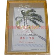 Фоторамка 25х35 деревянная со стеклом