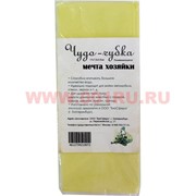 Чудо-губка из поливинилацетата (17х7,5х3,5 см)