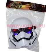 Маска штурмовика светящася Звездные войны Star Wars