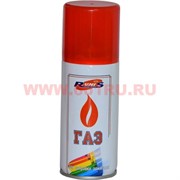 Газ для заправки зажигалок 140 мл "Рунис" 72 шт/кор