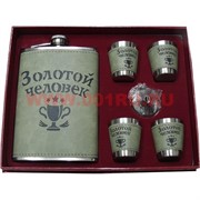 Набор "Золотой человек!" (GT-002-7)