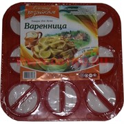 Варенница 18 ячеек цвета в ассортименте