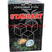 Кокосовый уголь для кальяна Standart Euroshisha 22x22 мм