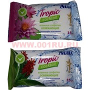 Влажные салфетки AURA 15 шт Тропический коктейль