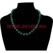 Бусы из малахита 10 мм (иммитация)