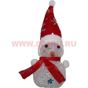 Снеговик светящийся (921) в колпаке 17 см (высота с колпаком)