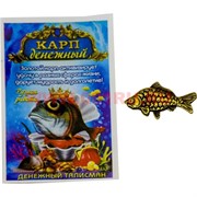 Амулет в кошелек «Карп денежный» под бронзу