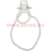 Набор 3в1 "Бусы, браслет, серьги" из белого агата (прессовка)