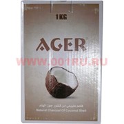 Уголь для кальяна Ager 1 кг из кокосовой скорлупы (Индонезия)