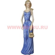 Девушка с сумочкой (001) 29 см, фарфор