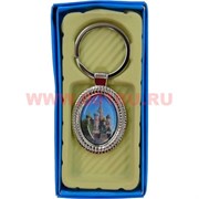Брелок "виды Москвы" (KL-198) цена за 12 штук (12 видов)