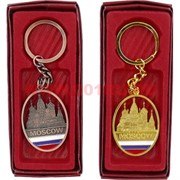 Брелок "Москва Собор" (KL-186) цена за 12 шт (2 цвета)