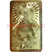 Янтра металлическая «Гуань Инь»
