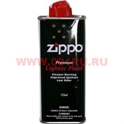 Бензин для зажигалок Zippo 125 мл