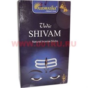 Благовония Aromatica «Vedic Shivam» 15 грХ12 уп. натуральные
