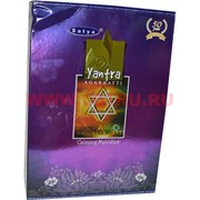 Благовония Satya «Yantra Agarbatti» 20 грХ12 уп натуральные