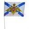 Флаг ВМФ России Андреевский с гербом 30х45 см 12 шт/бл 