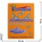 Пластины Антимоль для уничтожения моли, ее личинок и кожееда - фото 102342
