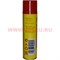 Газ Ognivo Lighter 290 мл - фото 102582