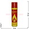 Газ Ognivo Lighter 290 мл - фото 102583