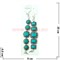 Браслет "Fashion Jewerly" под бирюзу 19-20 см в ассортименте - фото 105357