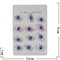 Амулет-булавка от сглаза "глаз" металл 12 шт/упаковка - фото 105467