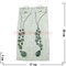 Подвеска "Fashion Jewerly" под нефрит 32 см в ассортименте - фото 105594