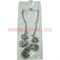 Подвеска "Fashion Jewerly" под перламутр 25 см в ассортименте - фото 105636