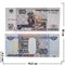 Бумажник-купюрница «50 рублей» цена за 12 шт - фото 107754