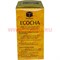 Уголь для кальянов Ecocha 24 кубика 250 гр (кокосовый) - фото 109608