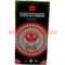 Уголь для кальяна CocoTiger 96 шт 1 кг кокосовый - фото 110365