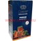 Уголь кокосовый Caesar 1 кг Premium 96 кубиков 22х22 мм - фото 113332