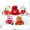Мишки с сердечками 5 цветов 36 шт/упаковка - фото 113684