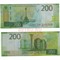 Прикол Пачка денег 200 рублей, оригинальный размер (имитация)