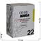 Уголь кокосовый Coco Nara 22 мм 250 гр, 72 шт/кор (Индонезия) - фото 114939