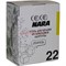 Уголь кокосовый Coco Nara 22 мм 250 гр, 72 шт/кор (Индонезия)