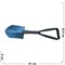 Лопатка туристическая в чехле 61 см 24 шт/кор - фото 115980