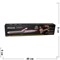 Щипцы Rozia Curling Iron для завивки волос - фото 124369