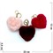 Сердце брелок пушистое (NSK-65) с мехом 12 шт/упаковка - фото 124429