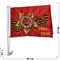 Флаг 9 Мая 1941-45 размер 30x45 см с креплением на машину 12 шт/уп - фото 132429