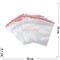 Фасовочные пакеты 100 шт Гриппер Zip Lock 25х35 см - фото 136245
