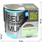 Кружка (МО-415-704) «Self Stirring Mug» - фото 136931