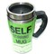 Кружка мешалка (MO-416) Self Stirring Mug