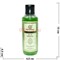 Шампунь Khadi Natural со вкусом «Aloevera» 210 мл - фото 138131