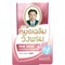 Фитобальзам для тела «Pink Balm» 50 г