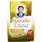 Фитобальзам для тела «Gold Balm» 50 г