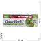 Зубная паста «Dabur Herb'l» ним 150 г с зубной щеткой - фото 139408