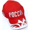 Кепка-бейсболка Россия красно-белая 12 шт/уп - фото 140273